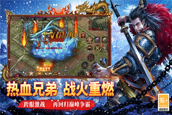 寒刃 安卓版v6.0.01